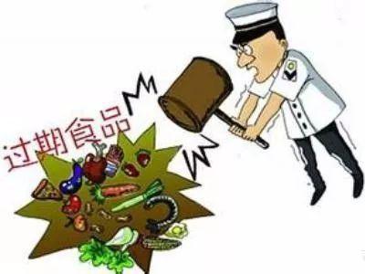 快看！經營過期食品或原料，靖江這5家被罰了！