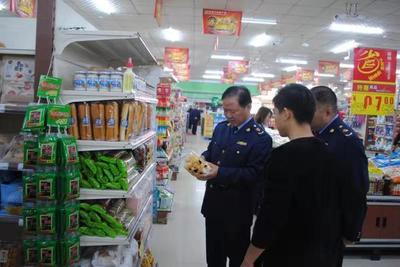 平陸縣市場監(jiān)管局雷霆出擊，全面徹查農(nóng)村市場過期食品經(jīng)營亂象